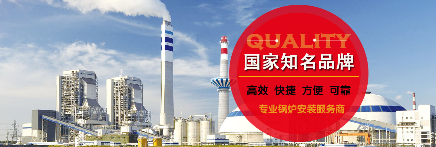 燃气锅炉安装维修知识分享----燃气锅炉接通电源后电机不转究竟是什么原因?